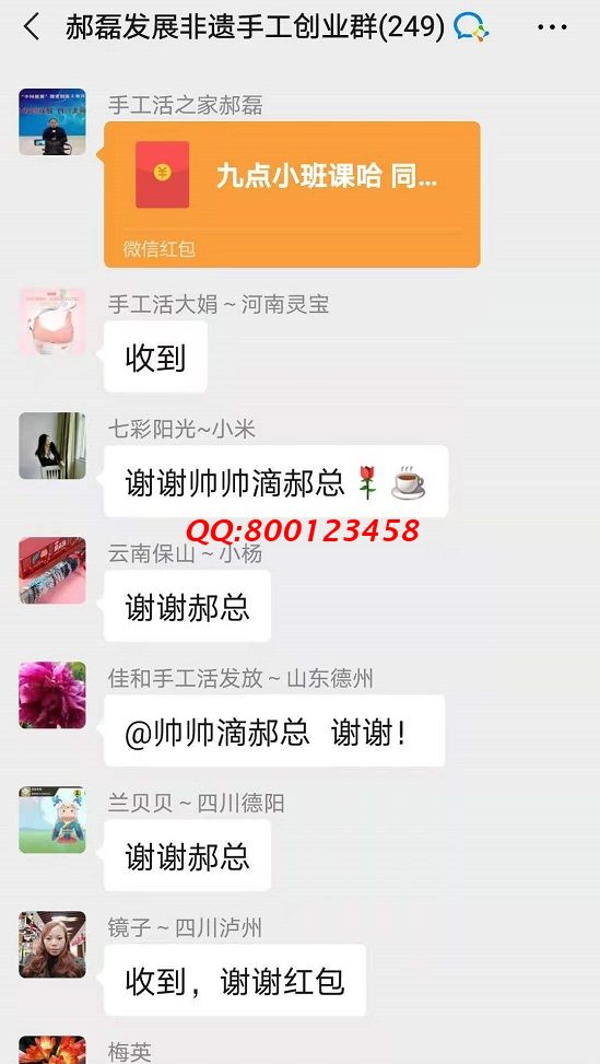 這個“小班課”，了不起！--------記手工之家?guī)讉€手工交流溝通群日常