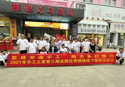 還有5天，趕緊報名！--- --- 記手工之家第四期全國優(yōu)秀繡娘線下培訓(xùn)會即將舉行
