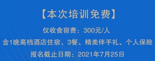 還有5天，趕緊報名！--- --- 記手工之家第四期全國優(yōu)秀繡娘線下培訓(xùn)會即將舉行