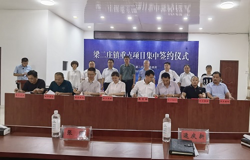 助力鄉(xiāng)村振興，用手工帶動(dòng)農(nóng)民富裕------記手工之家創(chuàng)始人參加邯鄲梁二莊鎮(zhèn)重點(diǎn)項(xiàng)目集中簽約儀式