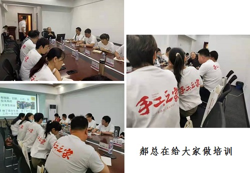 志同道合，一起努力！------記手工之家第四期全國優(yōu)秀繡娘線下培訓(xùn)會(huì)