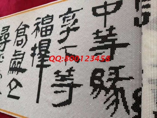 7月30日，正規(guī)可靠的手工活外發(fā)加工企業(yè)，手工之家不僅有加工人員的信任，還有社會的支持和認(rèn)可，圖為勵志珠珠繡成品細(xì)節(jié)實(shí)拍