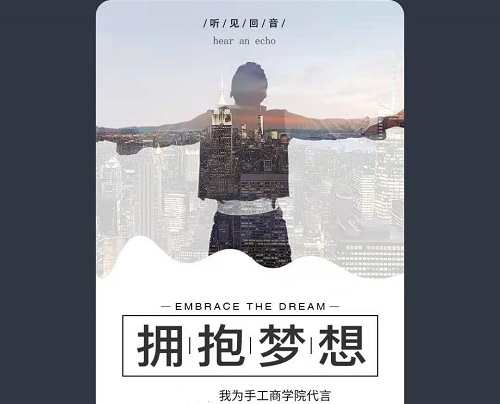 當(dāng)然，你也可以！------記手工商學(xué)院累計(jì)學(xué)員突破12萬