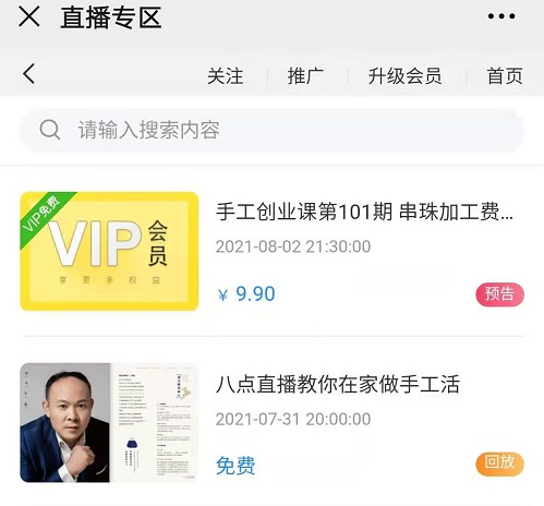 當(dāng)然，你也可以！------記手工商學(xué)院累計(jì)學(xué)員突破12萬