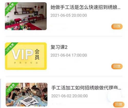 這些課程我都可以學(xué)嗎？------ 記手工商學(xué)院豐富的知識(shí)覆蓋