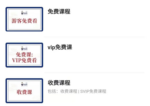 這些課程我都可以學(xué)嗎？------ 記手工商學(xué)院豐富的知識(shí)覆蓋