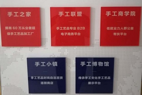 讓這里成為大家學(xué)習(xí)、成長(zhǎng)、收益的大舞臺(tái)------記手工商學(xué)院