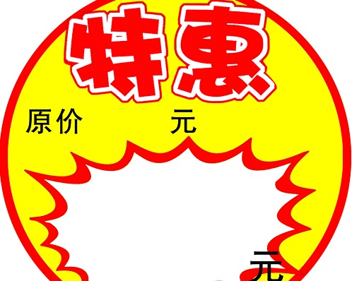 要想做微商賺錢，做好了這幾點，別怕賣不出貨(圖1)