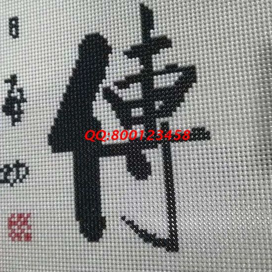 8月25日，想接正規(guī)廠家的手工活，珠繡可以帶回家做的手工活很適合大家居家掙錢，圖為勵(lì)志珠珠繡成品細(xì)節(jié)實(shí)拍