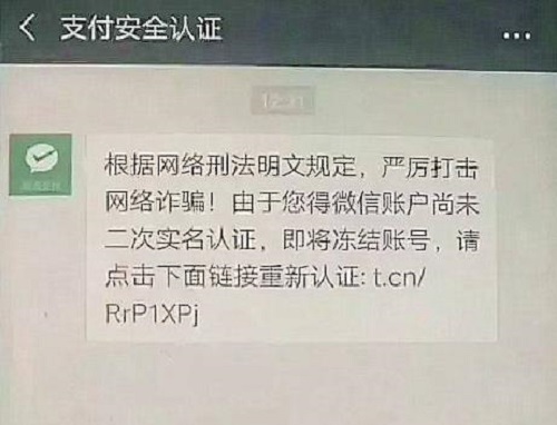 防騙在行動(dòng)，手工之家提醒大家騙子套路多，大家要學(xué)會(huì)保護(hù)自己的信息(圖2)