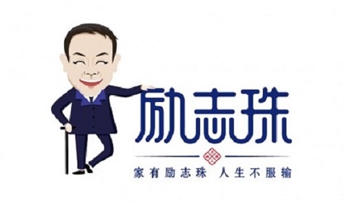 一起行動，相互合作，達成目標！------記手工之家材料倉庫備貨有感