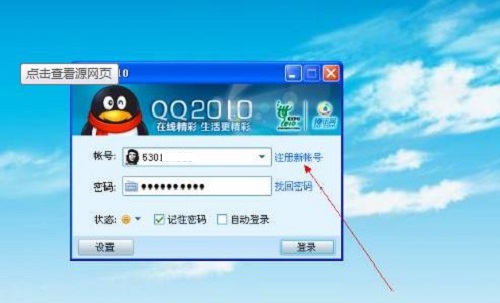 防騙在行動(dòng)，手工之家提醒大家這些途徑會(huì)泄露個(gè)人信息，請(qǐng)妥善處理(圖2)