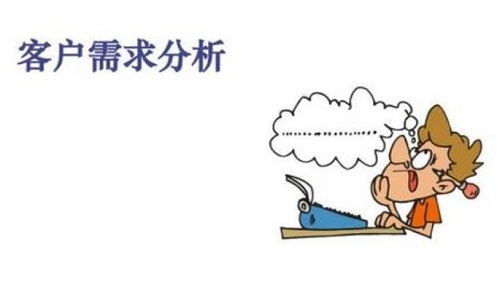 做微商要學會怎么挖掘用戶需求，好好學習下面的內容(圖2)
