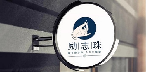 一次獎(jiǎng)金100000元，做珠繡非遺手工，我驕傲！--- ---記湖南湘西代理周總在手工之家領(lǐng)取獎(jiǎng)金