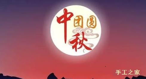 繡珠圓圓，月圓圓，在家手工人團(tuán)圓(圖1)