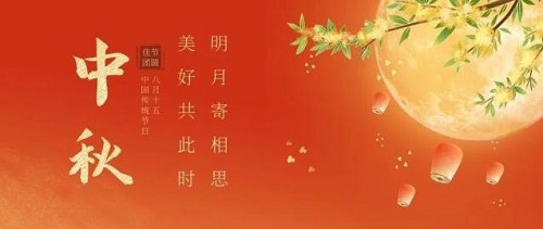 繡珠圓圓，月圓圓，在家手工人團(tuán)圓(圖7)