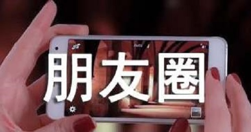 高手分享的微商發(fā)圈小技巧，值得保存收藏！(圖2)