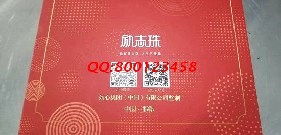10月1日，手工活拿回家做的好選擇，手工之家的手工活外發(fā)加工很受歡迎，優(yōu)勢明顯，圖為勵志珠珠繡培訓套件實拍