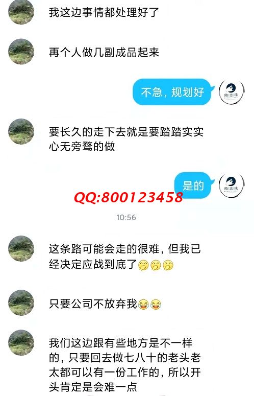 服務貼心，就是實實在在解決問題 --- --- 記手工之家客服與加工人員聊天截圖有感