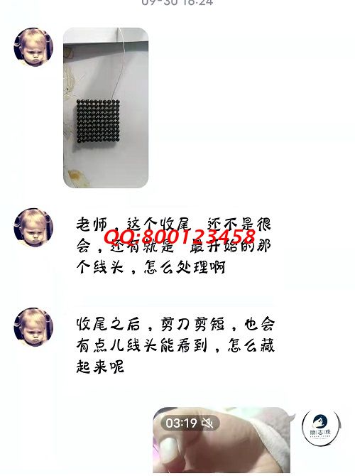 服務貼心，就是實實在在解決問題 --- --- 記手工之家客服與加工人員聊天截圖有感