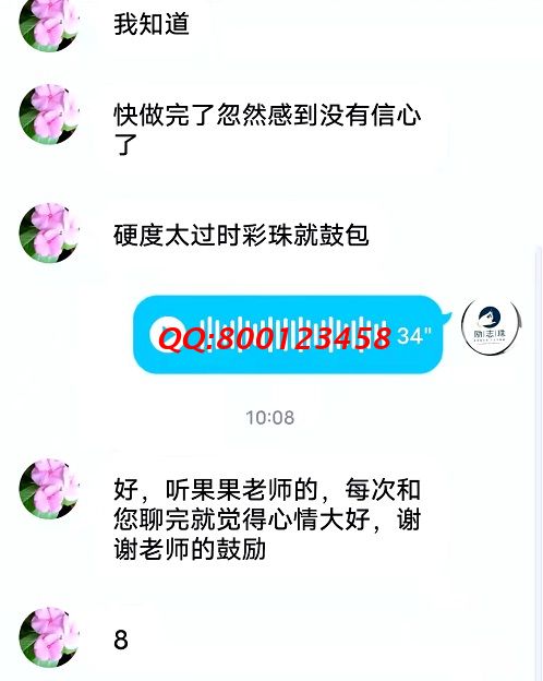 服務貼心，就是實實在在解決問題 --- --- 記手工之家客服與加工人員聊天截圖有感