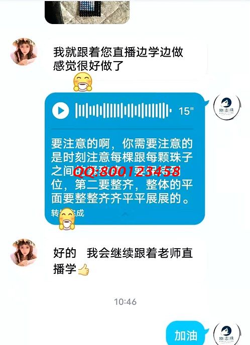 服務貼心，就是實實在在解決問題 --- --- 記手工之家客服與加工人員聊天截圖有感