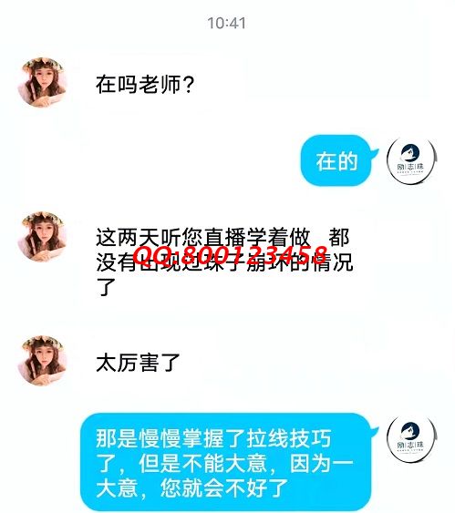 服務貼心，就是實實在在解決問題 --- --- 記手工之家客服與加工人員聊天截圖有感