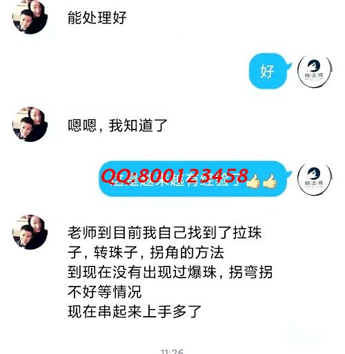 服務貼心，就是實實在在解決問題 --- --- 記手工之家客服與加工人員聊天截圖有感