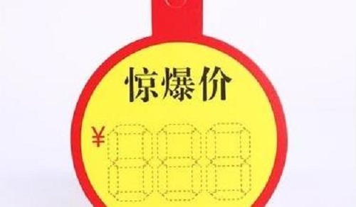 做微商，這幾點(diǎn)做好了，生意自然就好了(圖1)