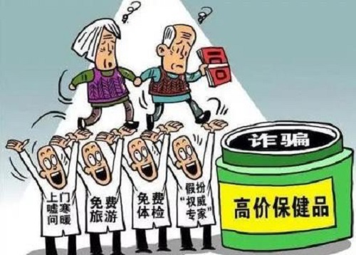 防騙在行動(dòng)，手工之家提醒大家，這幾種騙老人的騙局要了解，要提防(圖2)