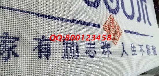 10月23日，可以寄到家做的，在家做手工活掙錢，大家都選擇手工之家，圖為勵(lì)志珠珠繡成品細(xì)節(jié)實(shí)拍