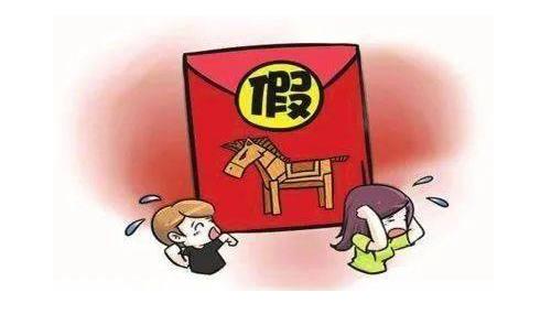 防騙在行動，手工之家提醒大家，“雙十一”要注意的一些陷阱(圖1)