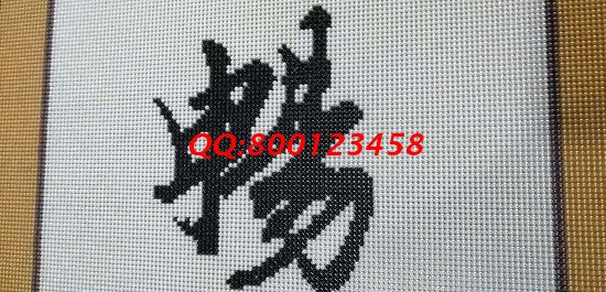 11月2日，可以寄到家做的手工活，珠繡手工活外發(fā)加工項目能個人做，也能組織人做，圖為勵志珠珠繡成品細節(jié)實拍