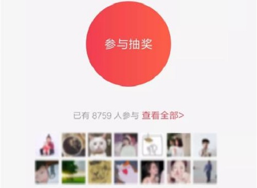 成功做微商，這些方法讓我的朋友圈人數大增(圖1)