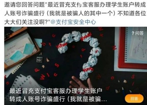 防騙在行動，手工之家提醒大家，這些新型網絡詐騙要特別注意(圖4)