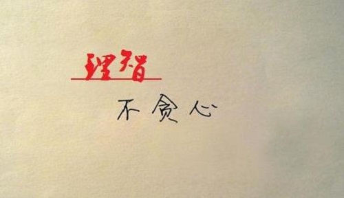防騙在行動，手工之家提醒大家，防騙需要加強(qiáng)自身，才能避免上當(dāng)(圖1)