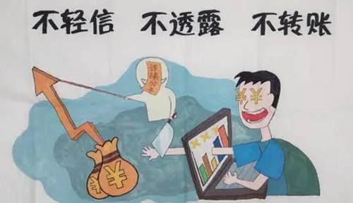 防騙在行動，手工之家提醒大家，防騙需要加強(qiáng)自身，才能避免上當(dāng)(圖2)