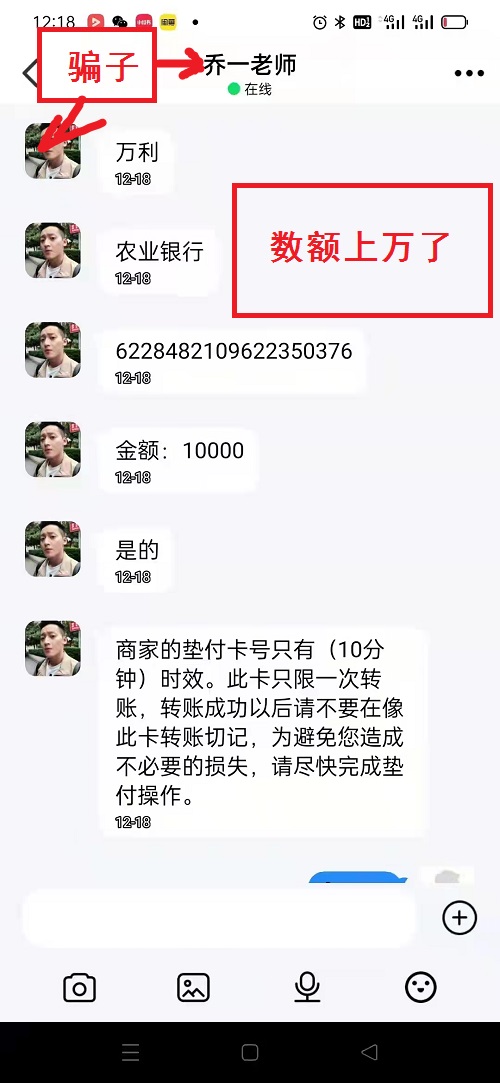 冒用“手工之家”企業(yè)的名義，披著手工的外衣，所謂的“手工之家”APP其實(shí)是刷單詐騙(圖13)