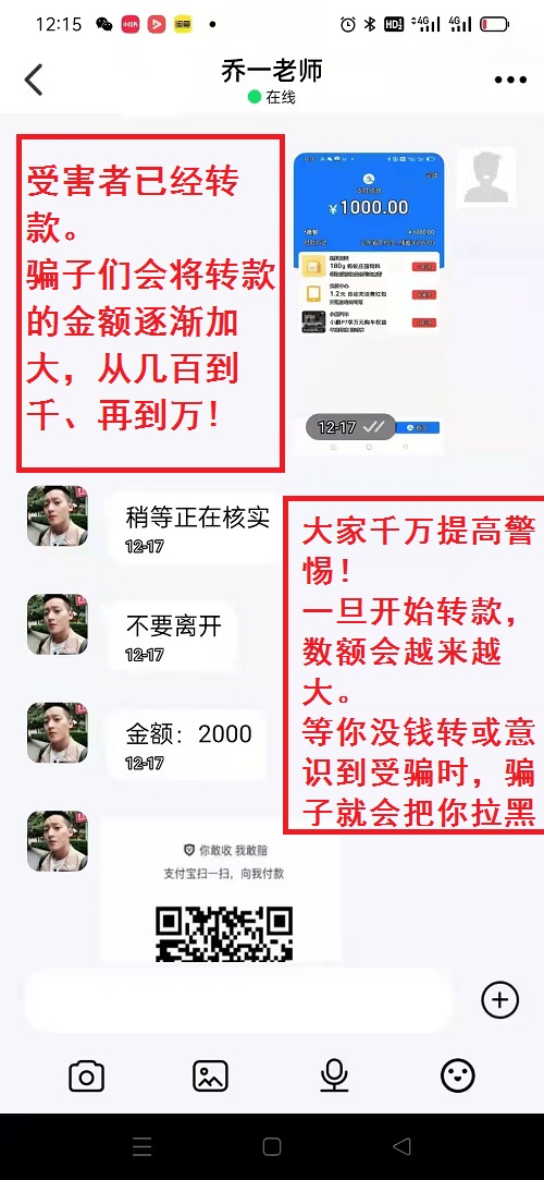 冒用“手工之家”企業(yè)的名義，披著手工的外衣，所謂的“手工之家”APP其實(shí)是刷單詐騙(圖10)
