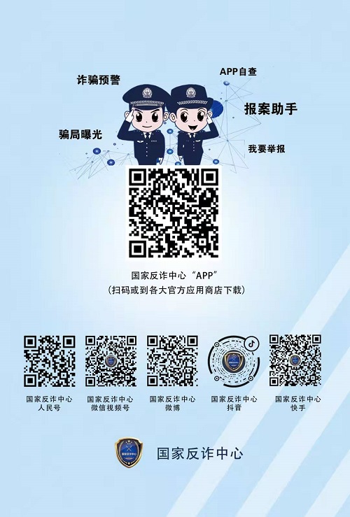 冒用“手工之家”企業(yè)的名義，披著手工的外衣，所謂的“手工之家”APP其實(shí)是刷單詐騙(圖1)