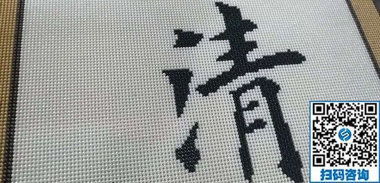 11月30日，可靠的手工活外發(fā)加工項(xiàng)目，在家做手工活掙錢，選企業(yè)手工之家，圖為勵(lì)志珠珠繡成品細(xì)節(jié)實(shí)拍(圖4)