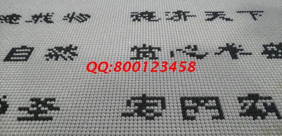 12月7日，找手工活做，找?guī)Щ丶易龅氖止せ钜?guī)手工活加工項(xiàng)目，就選手工之家，圖為勵(lì)志珠珠繡（訂制）成品細(xì)節(jié)實(shí)拍(圖3)