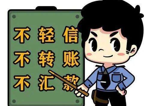 防騙在行動，手工之家提醒大家，警惕“做手工活”刷單詐騙，大家找手工活要謹(jǐn)慎、要找正規(guī)手工企業(yè)(圖2)
