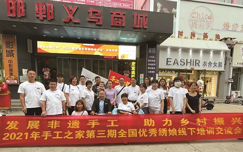 又是一年佳節(jié)至，人生無(wú)處不努力 --- --- 手工之家給大家拜年了！(圖5)