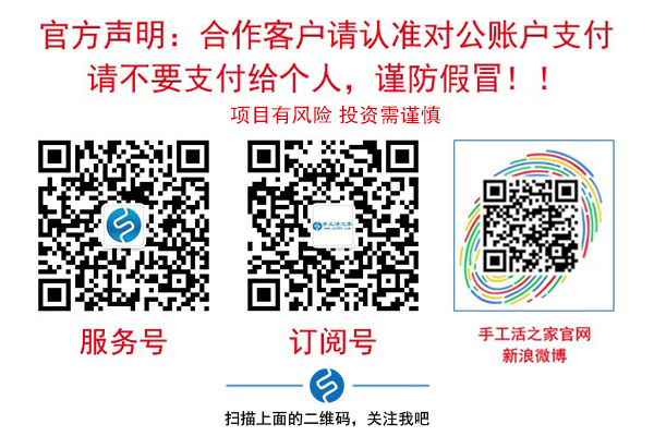 正規(guī)手工活外發(fā)加工，常年供料到家，為許多人解決居家就業(yè)、創(chuàng)業(yè)(圖2)