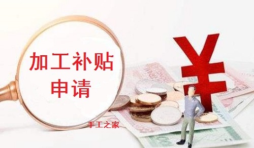 新的一年，與君攜手，虎虎生威  ——— 記手工之家開工大吉