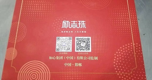 新的一年，與君攜手，虎虎生威  ——— 記手工之家開工大吉