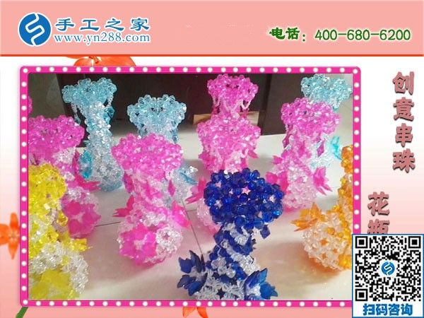 手工之家的純手工串珠花瓶漂亮高雅環(huán)保實(shí)用，可做家用品與裝飾品(圖1)