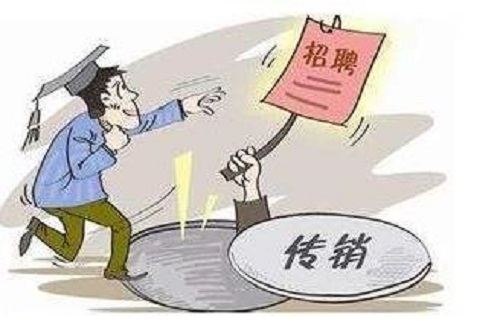 防騙在行動，手工之家提醒大家，節(jié)后找工作要提防一些騙局(圖2)
