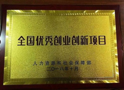 夢想實現(xiàn)離不開堅持和付出--- --- 記手工之家加工補(bǔ)貼政策之優(yōu)秀合作伙伴康女士